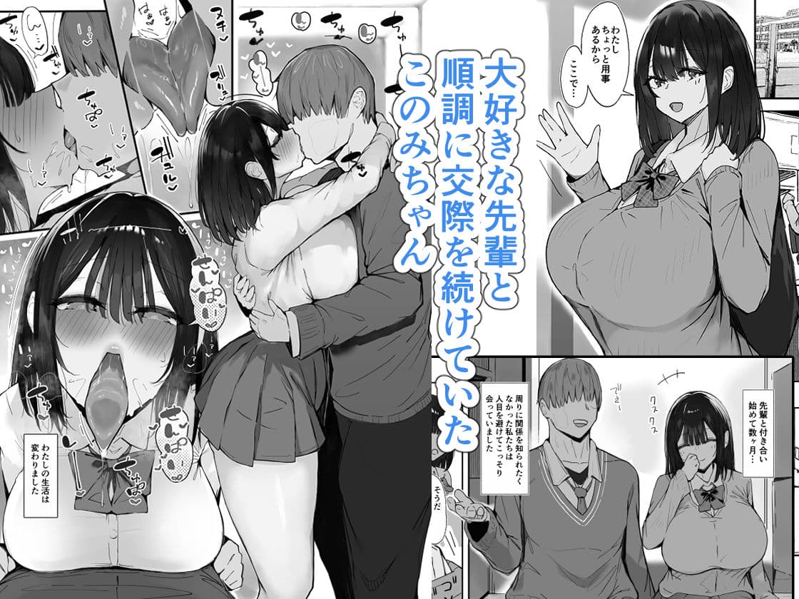 先輩に勉強教えてもらうだけ。2 サンプル 1