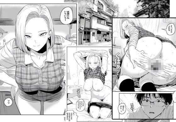なんでアタシとそんなにヤりたいのよ サンプル 4
