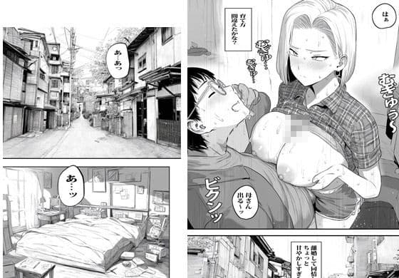 なんでアタシとそんなにヤりたいのよ サンプル 5