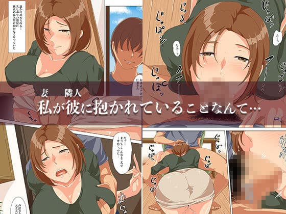 都合のイイ団地妻の穴ーもしも、あなたが抱いてくれたなら… サンプル 2
