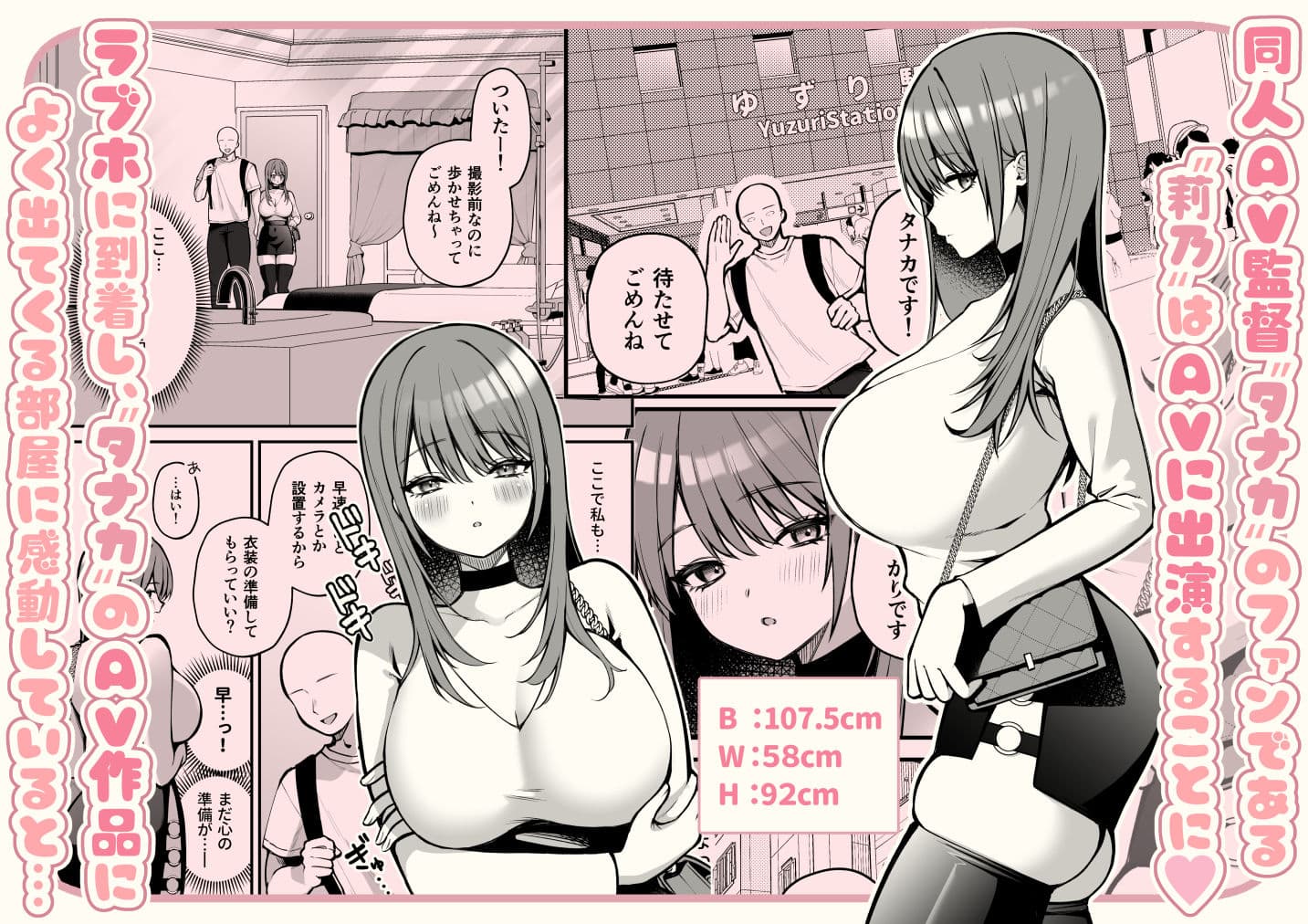 Lカップ女子大生20cm超デカ〇ンで同人AVデビュー サンプル 2