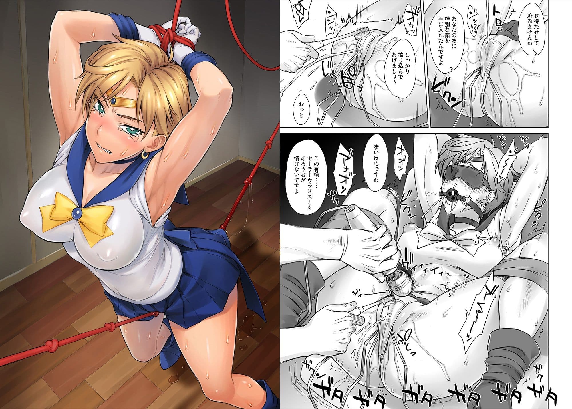 BANG-YOUの流弾屋コレクション2005〜2025 サンプル 2