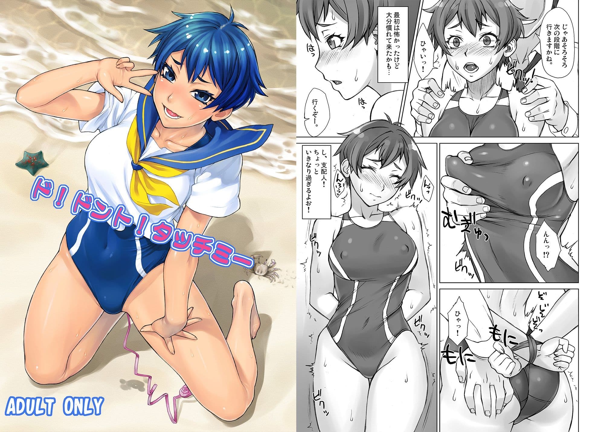 BANG-YOUの流弾屋コレクション2005〜2025 サンプル 3