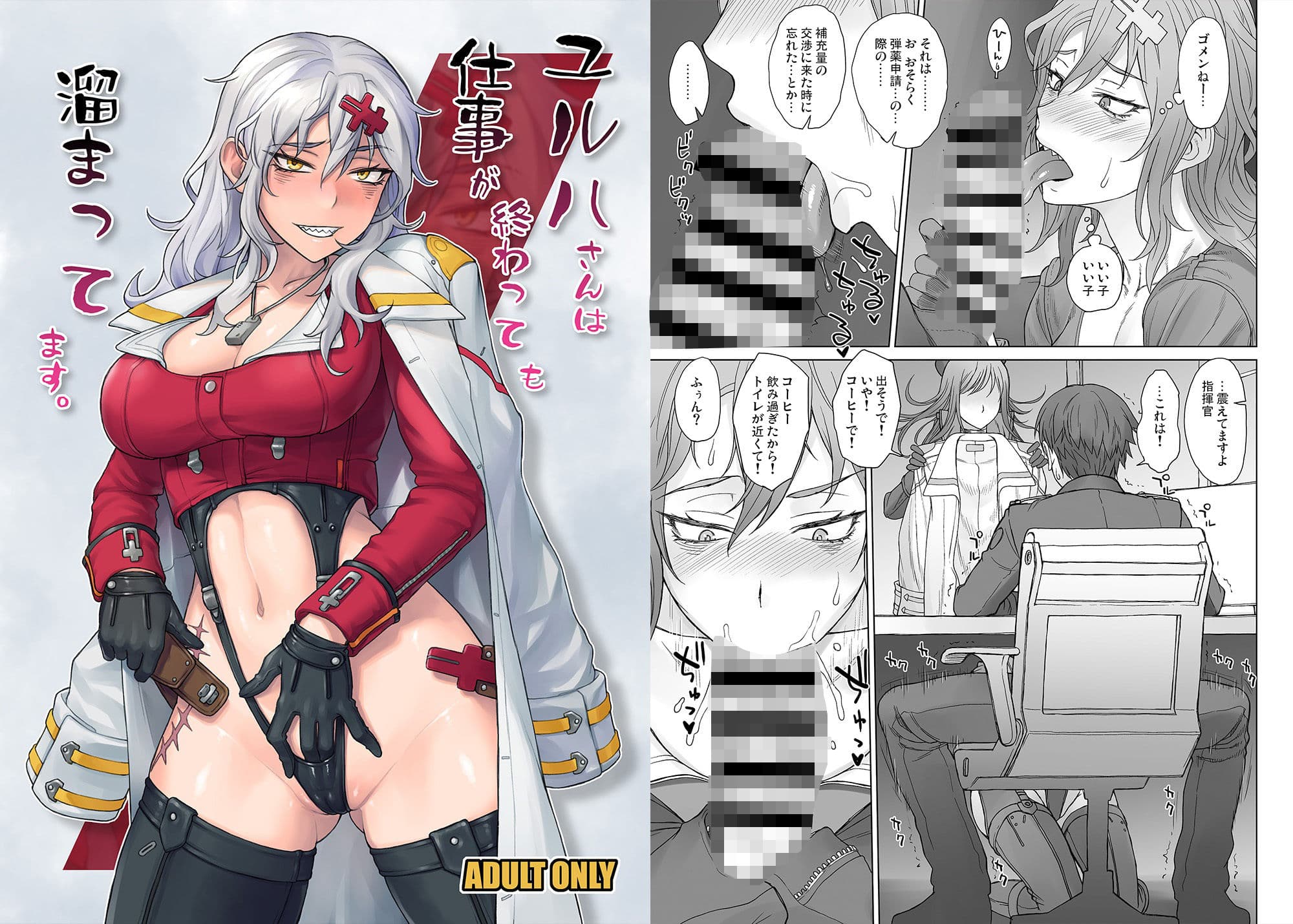 BANG-YOUの流弾屋コレクション2005〜2025 サンプル 5