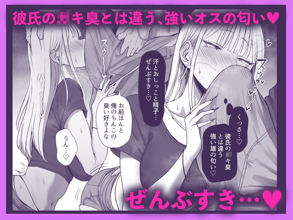 僕の彼女は、僕とはセックスしたくない サンプル 4