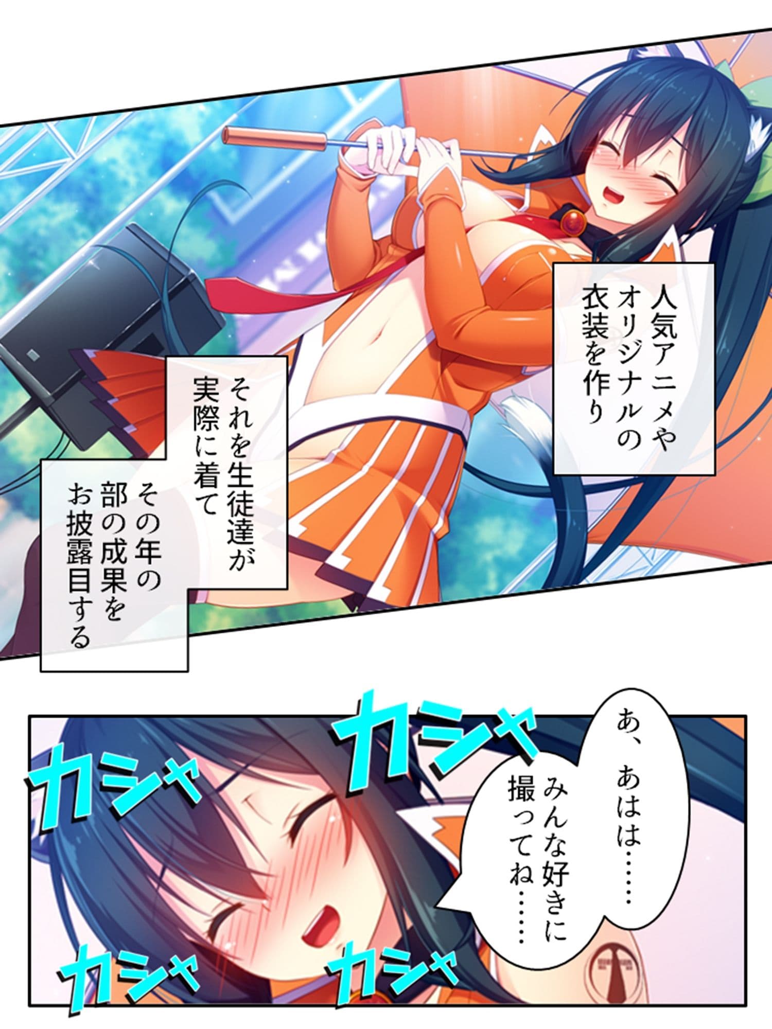 異世界美女の教え子たちを独り占め発情ドスケベエッチ！ 3巻 サンプル 5