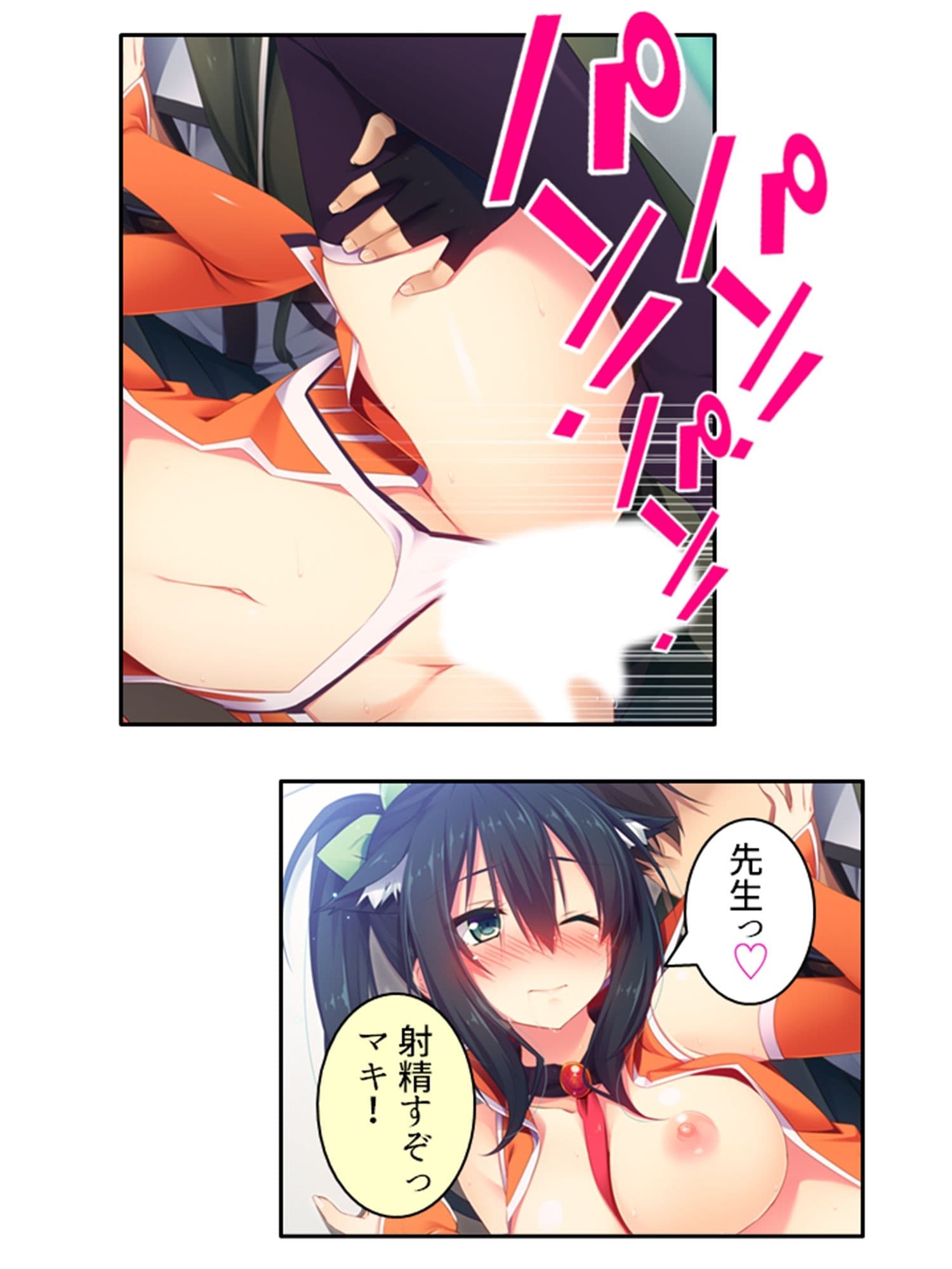 異世界美女の教え子たちを独り占め発情ドスケベエッチ！ 3巻 サンプル 7