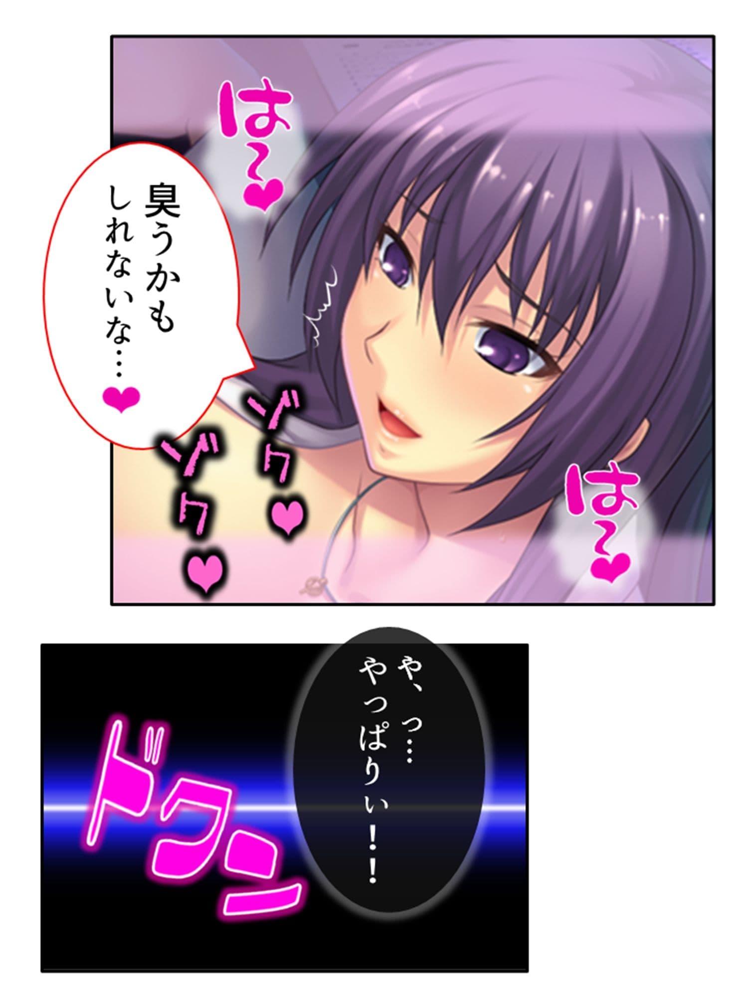 ドM専用隔離病棟！医者もナースもみ〜んなドS！？ 5巻 サンプル 5