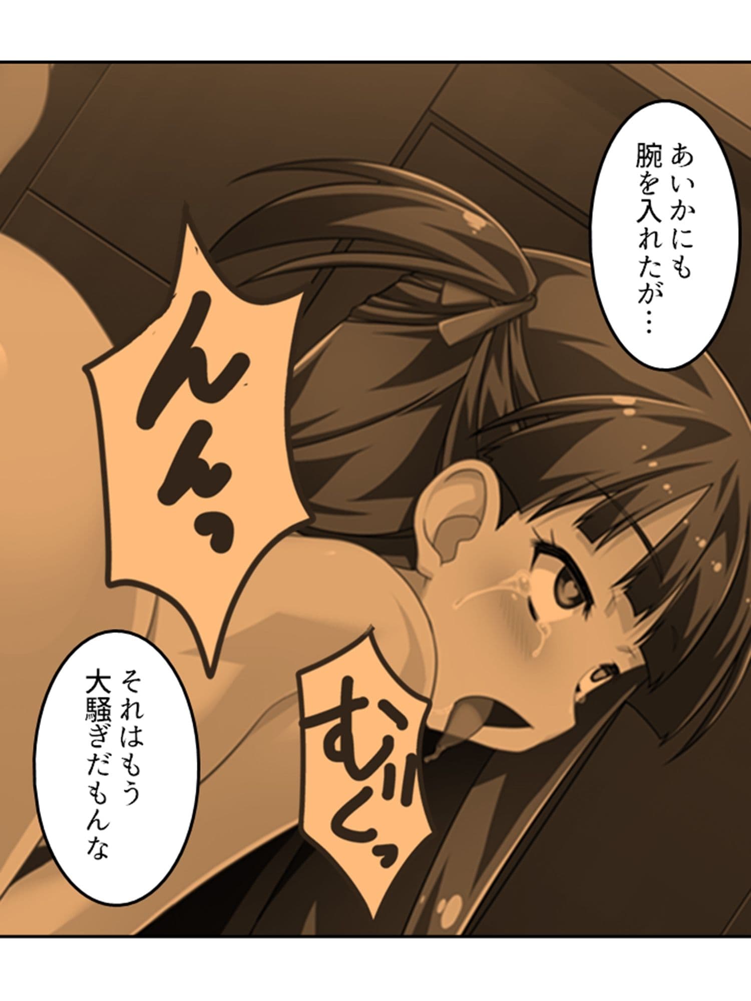 ドキドキ清楚アイドルのデビューはお尻から！？ 下巻 サンプル 4