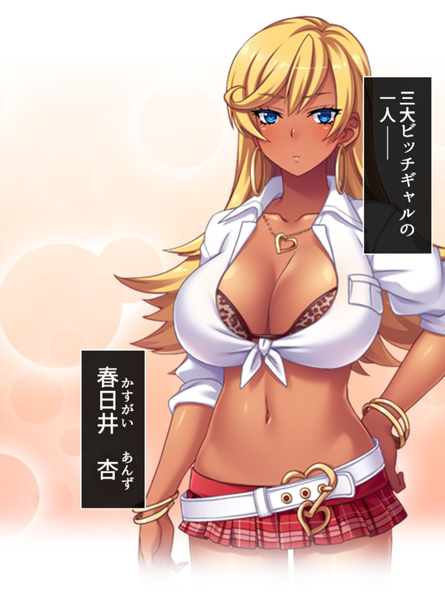 僕の貞操は学園三大ビッチギャルに散らされる! 2巻 サンプル 2