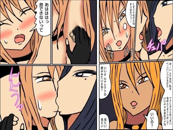 レズバトルプロレズ28 サンプル 1