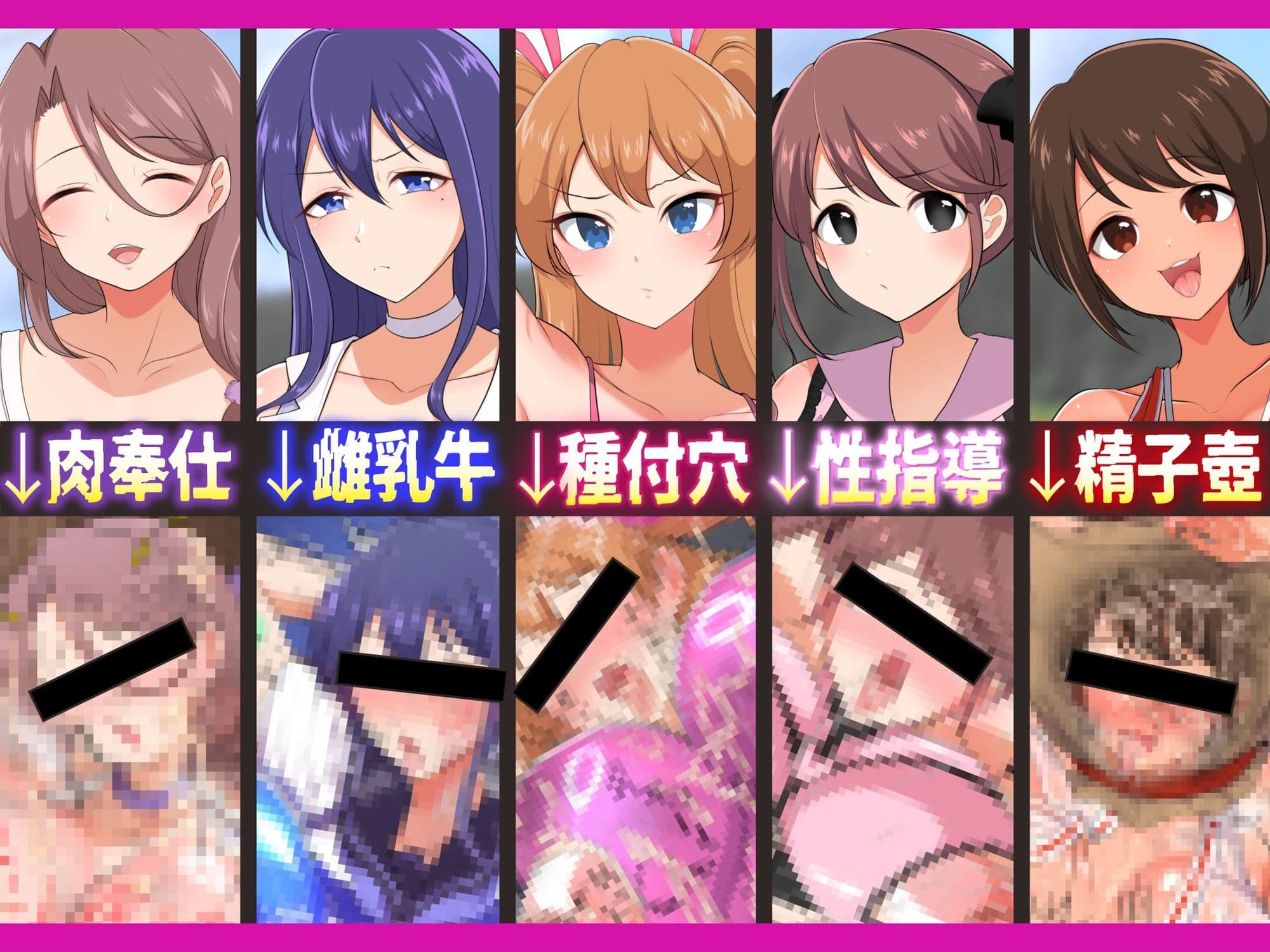 即堕ち！むち肉村―淫祭録 ―孕ませ義務の夜 サンプル 8