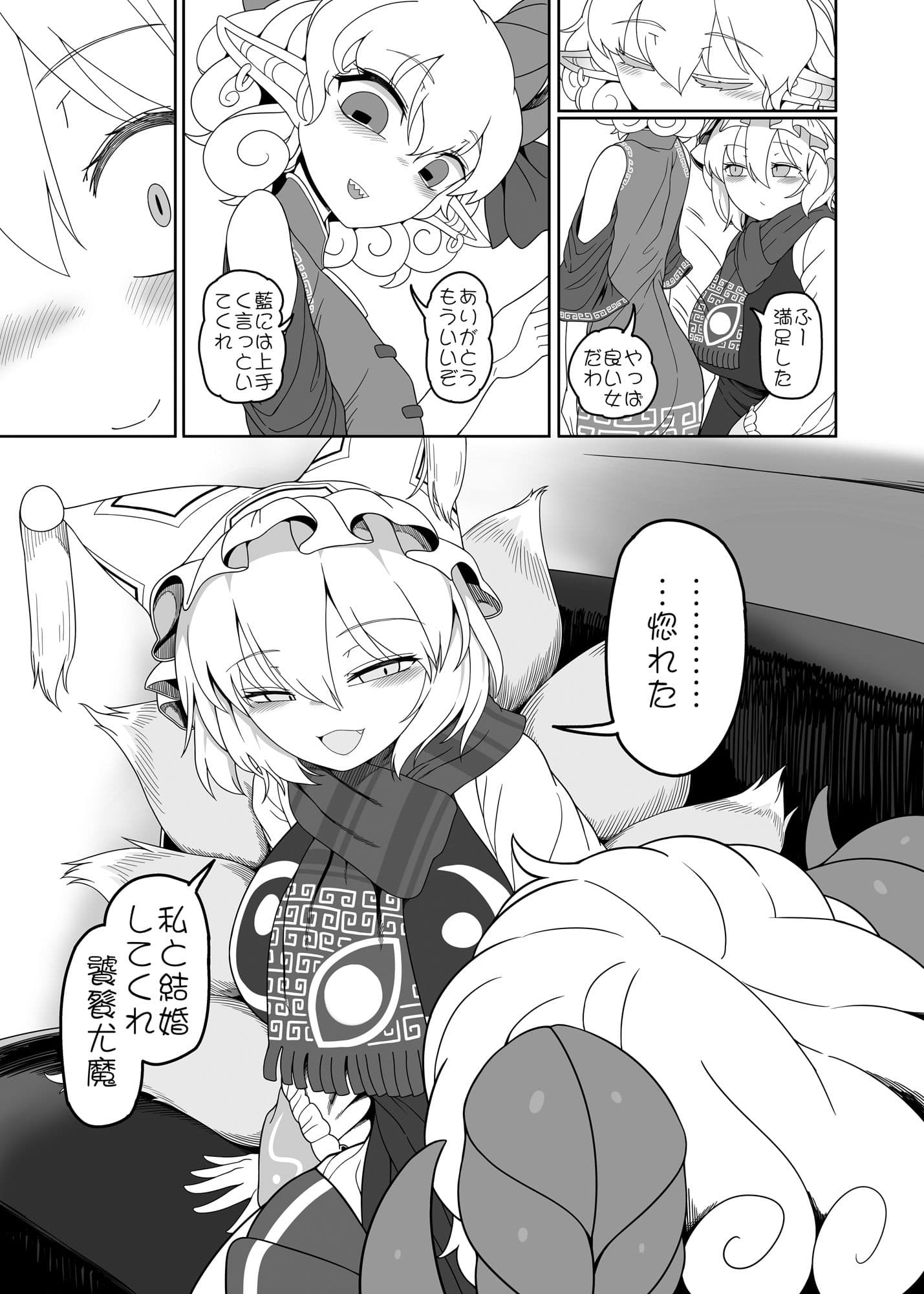 好き。 サンプル 1