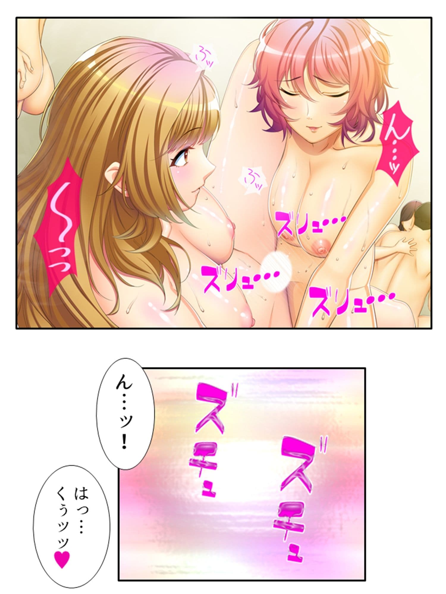 アブノマンション2!増える住人、枯れる俺…… <総集編> サンプル 7