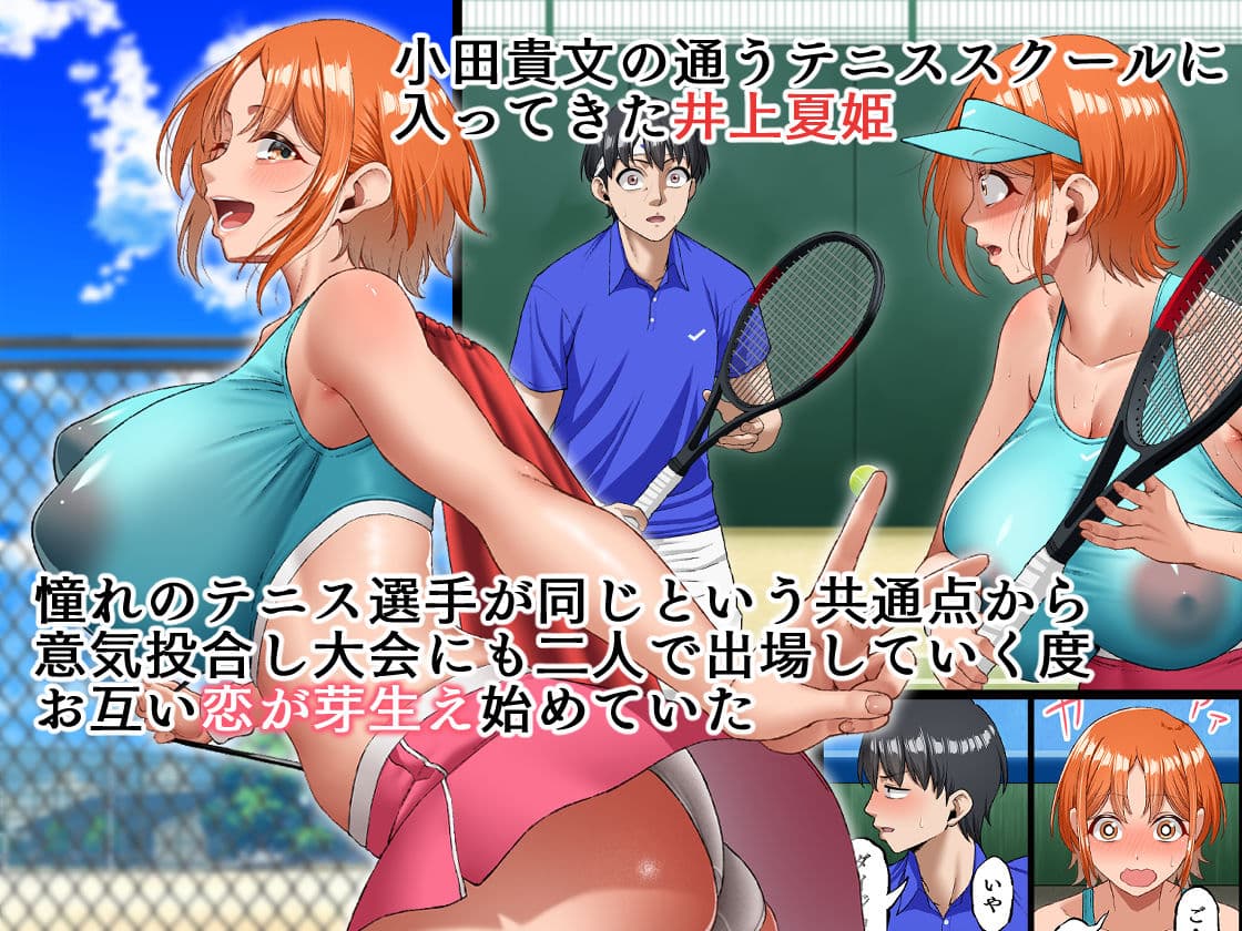 君に好きと言えなくて・・・ サンプル 1