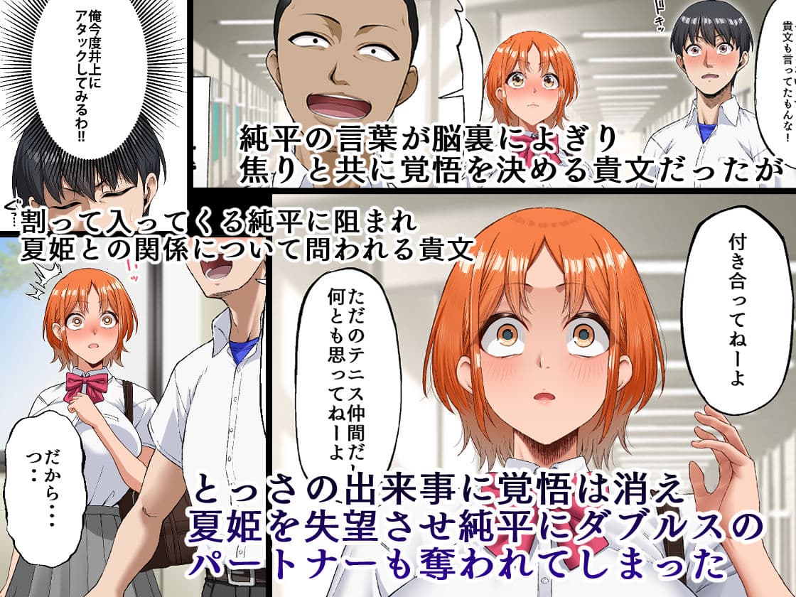 君に好きと言えなくて・・・ サンプル 3