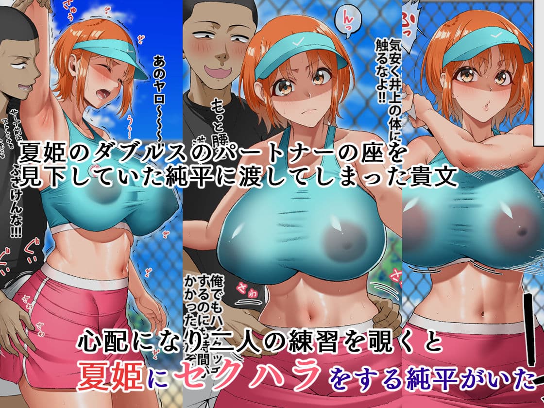 君に好きと言えなくて・・・ サンプル 4