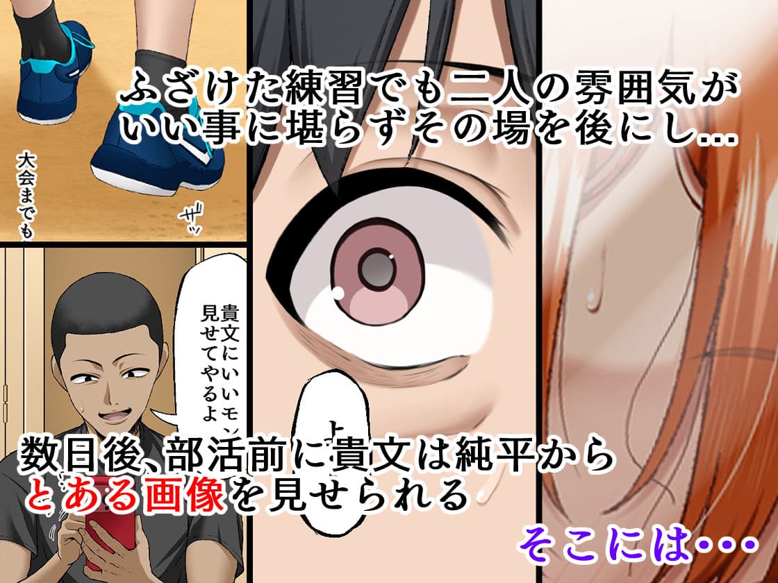 君に好きと言えなくて・・・ サンプル 5