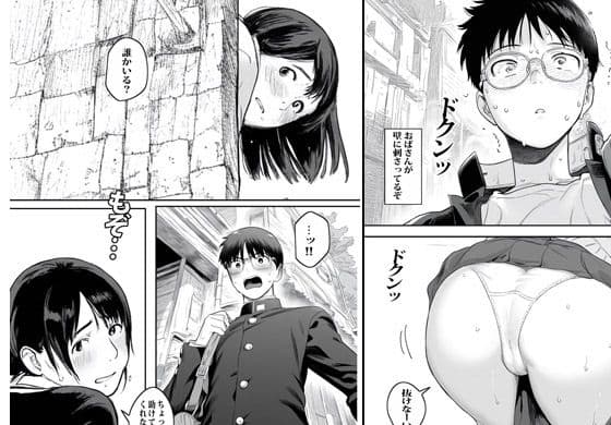 壁に挟まったおばさんのお尻がエロかった サンプル 3