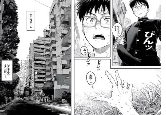壁に挟まったおばさんのお尻がエロかった サンプル 4