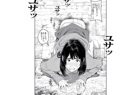 壁に挟まったおばさんのお尻がエロかった サンプル 6