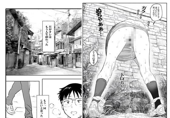 壁に挟まったおばさんのお尻がエロかった サンプル 10