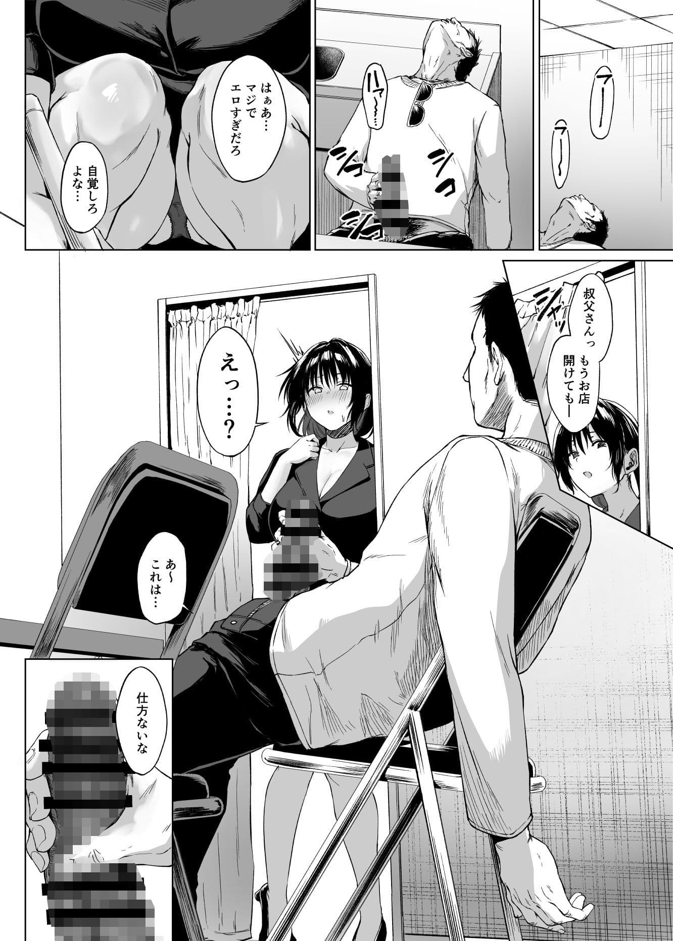 入院費の肩代わり サンプル 9