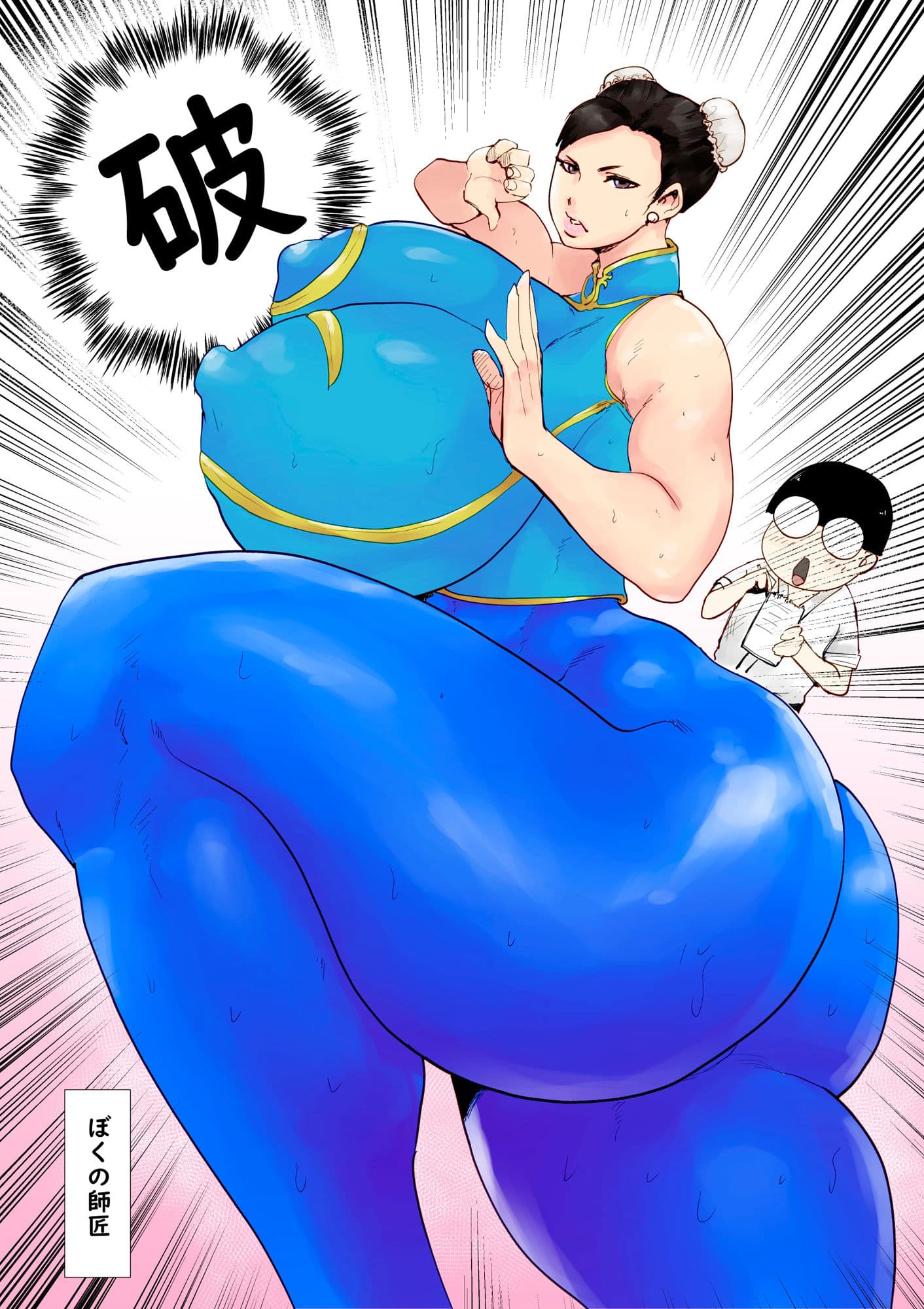 ど淫乱道場 サンプル 9