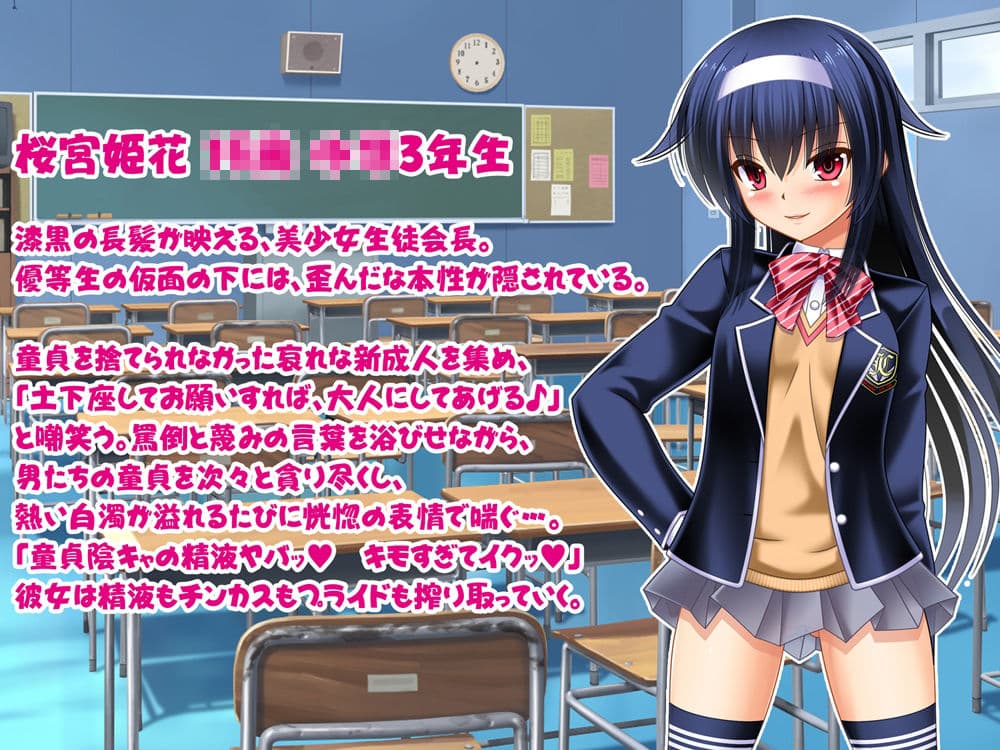 変態少女の汚染子宮  〜露出徘徊・逆レ●プ・変態配信・ゴム詰め・チンカス清掃・蛆虫・ゴキブリ〜 サンプル 8