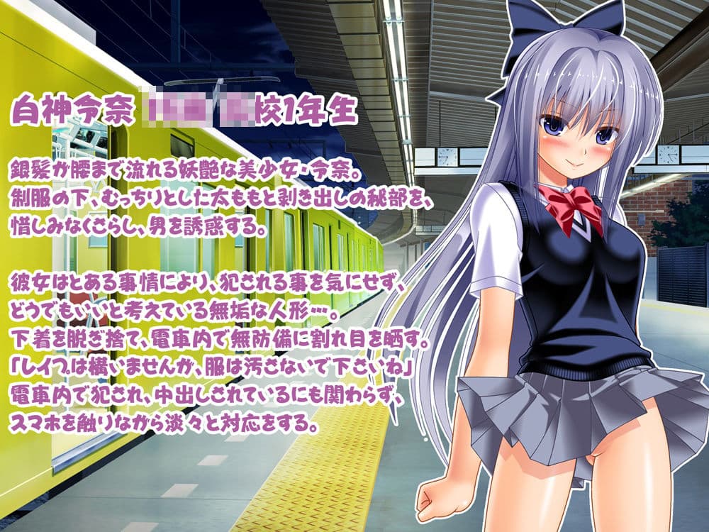 変態少女の汚染子宮  〜露出徘徊・逆レ●プ・変態配信・ゴム詰め・チンカス清掃・蛆虫・ゴキブリ〜 サンプル 10