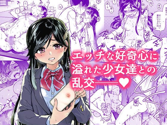 翁計画師走の翁総集編 サンプル 3