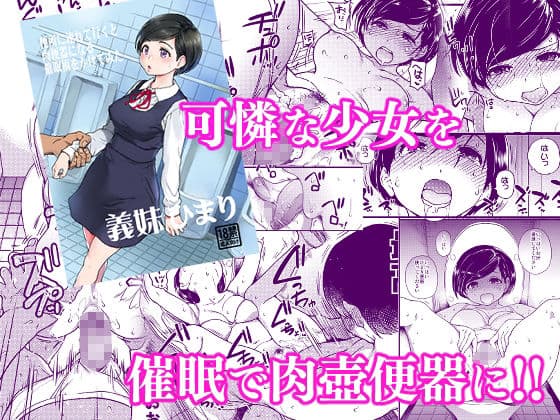 翁計画師走の翁総集編 サンプル 4