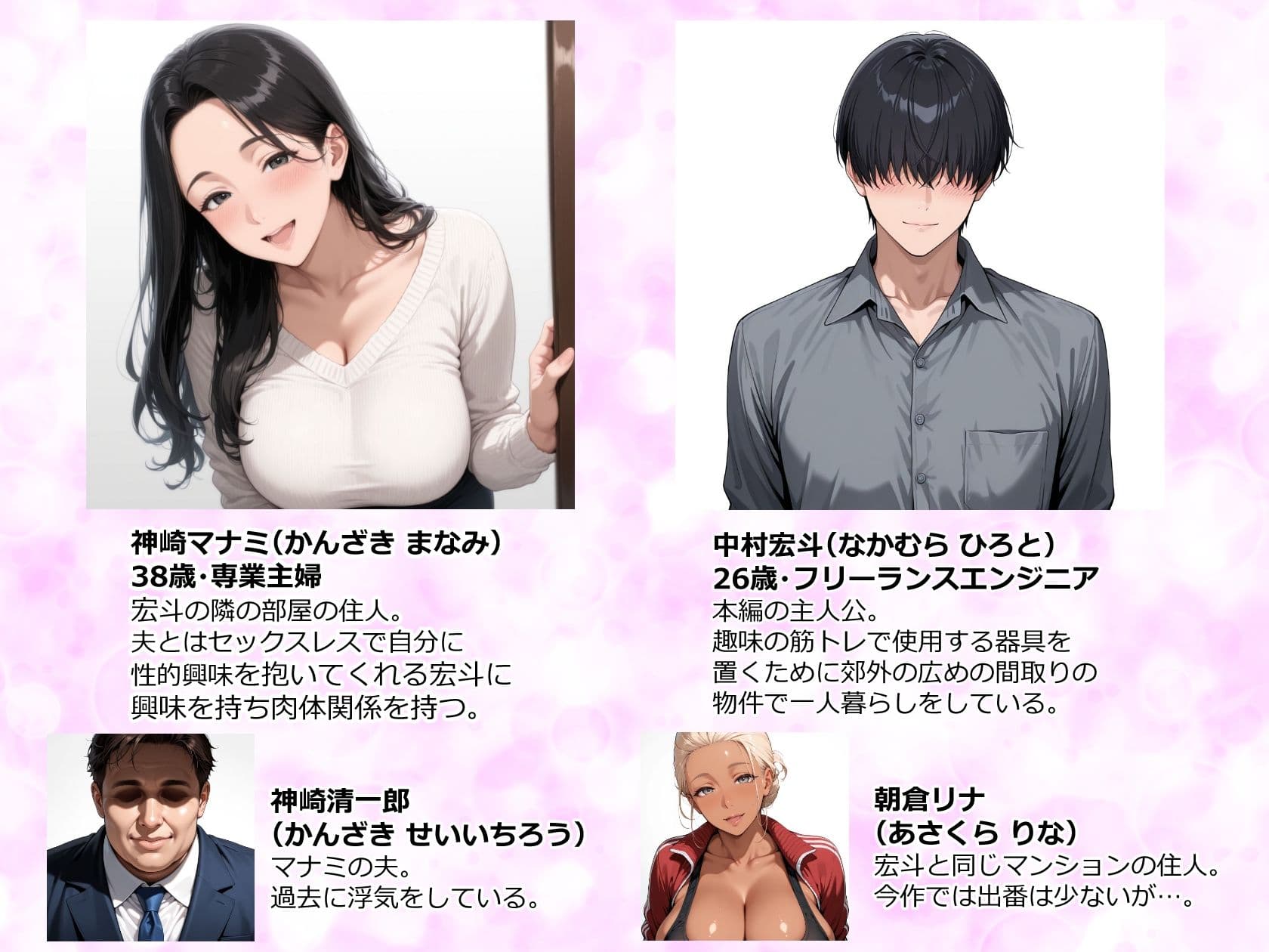 むちむち肉感の美巨乳人妻と露天風呂でイチャラブ絶頂生ハメH 〜NTRの悪夢を乗り越える不倫純愛物語〜 サンプル 1