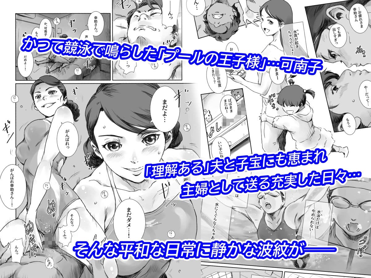 可南子 サンプル 1