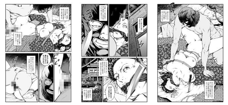 欲望回帰-昭和猟奇譚女犯仕置人哲夫1祇園舞妓誘拐事件全巻フルコンプリートパック- サンプル 4
