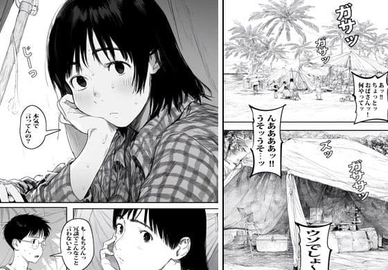 元グラビアアイドルの叔母さんは通常モードで発情していました サンプル 3