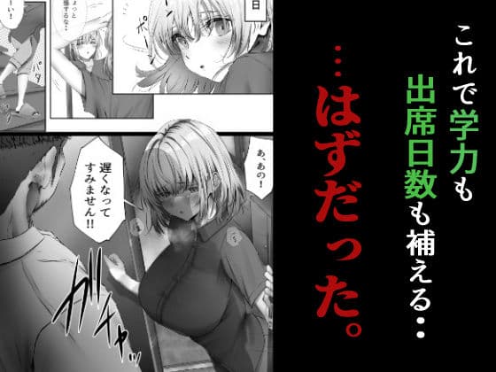 今週もアイツがやってくる サンプル 4