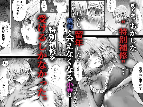 今週もアイツがやってくる サンプル 6