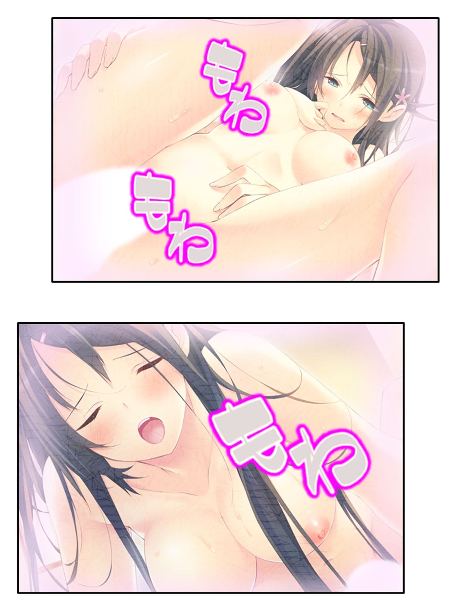 出会って即日でヤレるマッチングアプリが最高過ぎる！ 7巻 サンプル 4