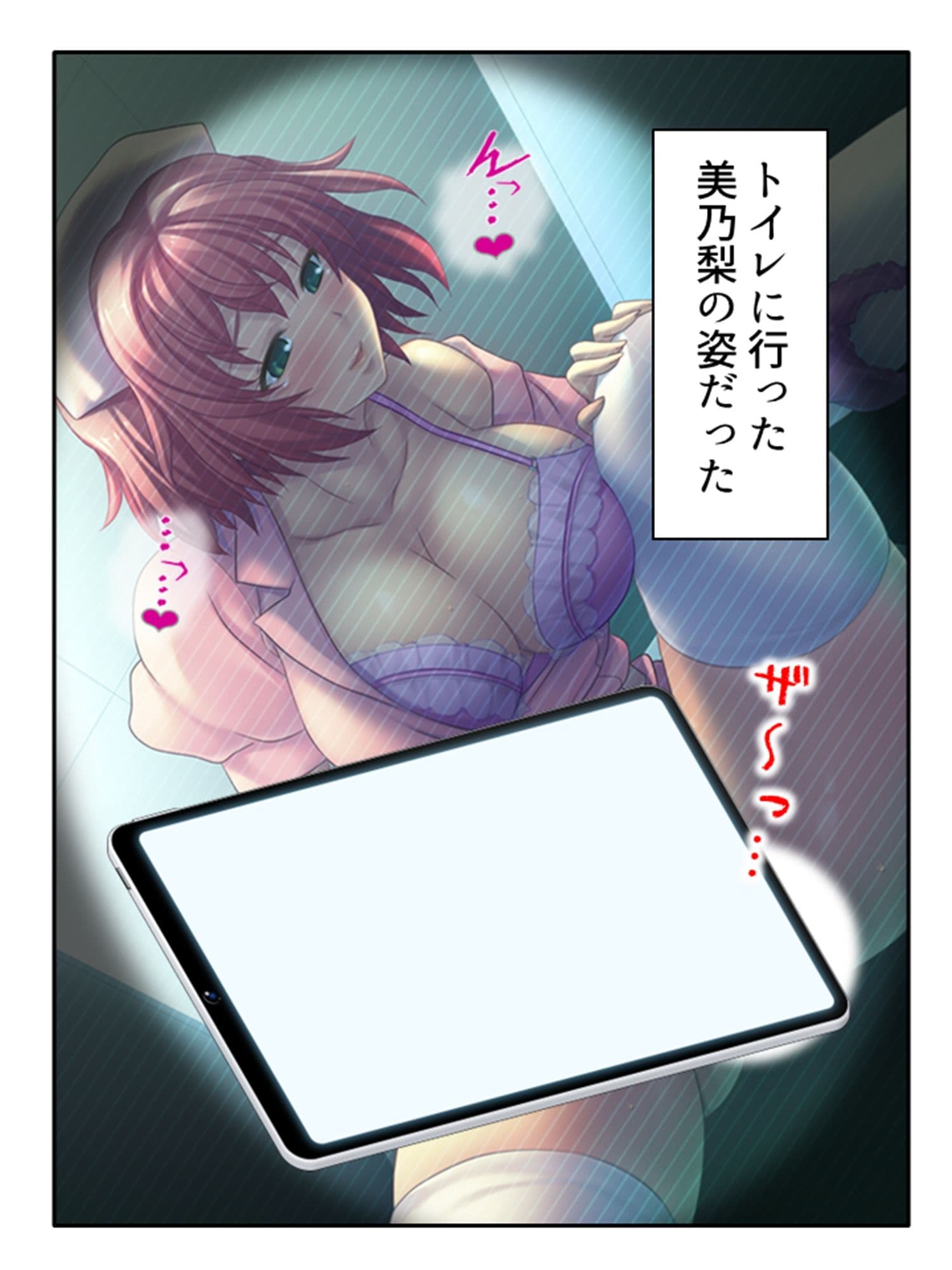 ドM専用隔離病棟！医者もナースもみ〜んなドS！？ 6巻 サンプル 5