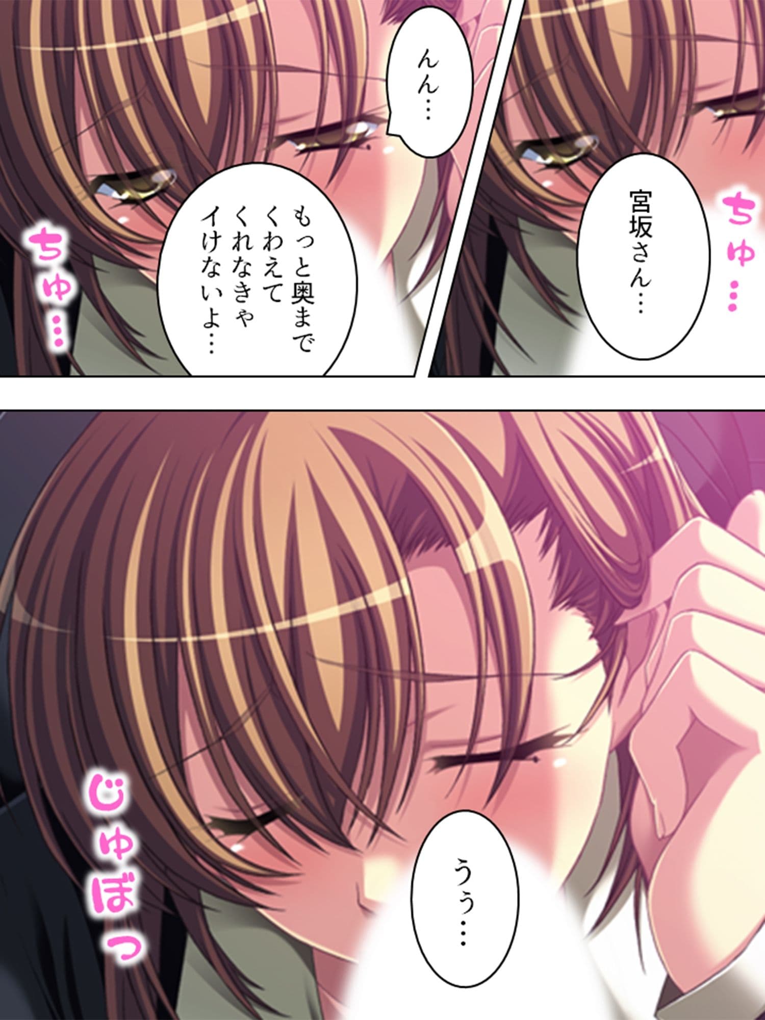 なぜ犯●れているのに腰を振る！？牝に堕ちた新人OL  ＜総集編＞ サンプル 1