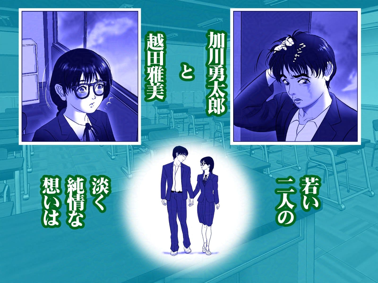 淫行少女 〜俺があのコに告った日 彼女はアイツの上で腰を振る〜 サンプル 3