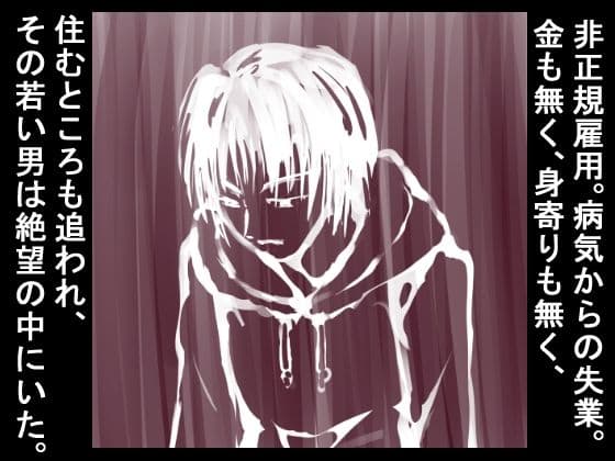 【行き遅れ年上女をレ●プ】その無職の男は酔いつぶれていた30代の女を拾い、女の部屋に勝手に住みつき、何度も何度も若いち●ぽを年増女の穴にねじこんだ。 サンプル 2