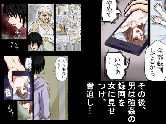 【行き遅れ年上女をレ●プ】その無職の男は酔いつぶれていた30代の女を拾い、女の部屋に勝手に住みつき、何度も何度も若いち●ぽを年増女の穴にねじこんだ。 サンプル 6