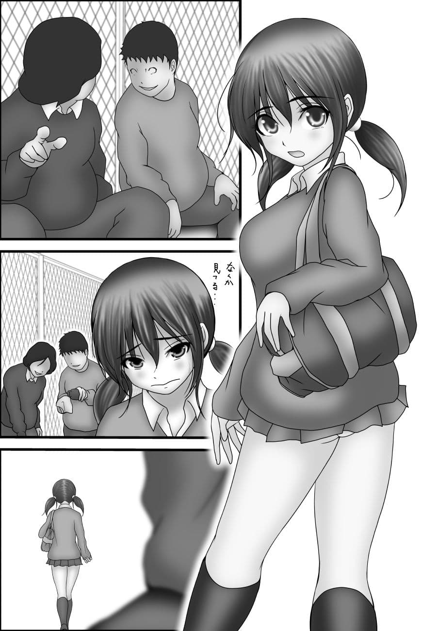 そんなにうまくはいかない サンプル 2