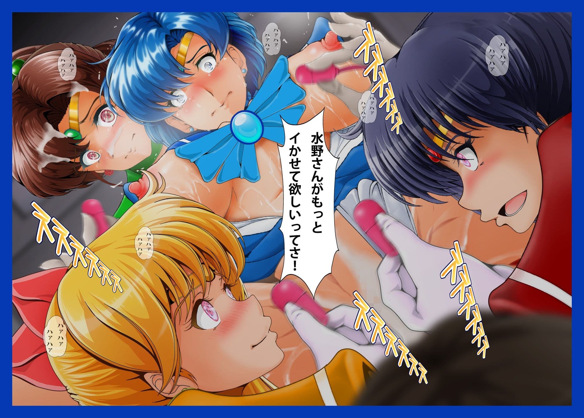 傀儡星3 サンプル 8