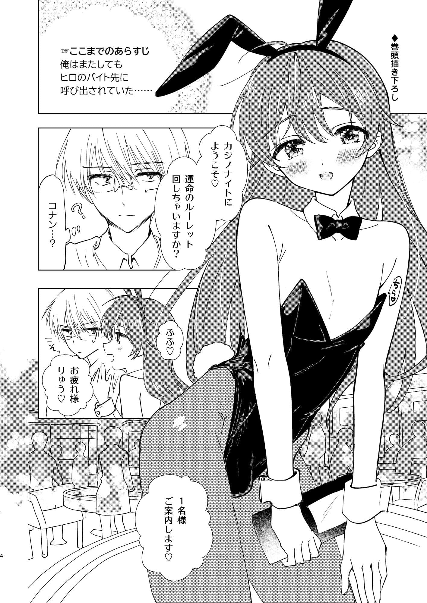 SWEET MOMENTS サンプル 3