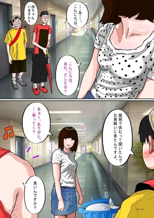 オッパイ大好き サンプル 1