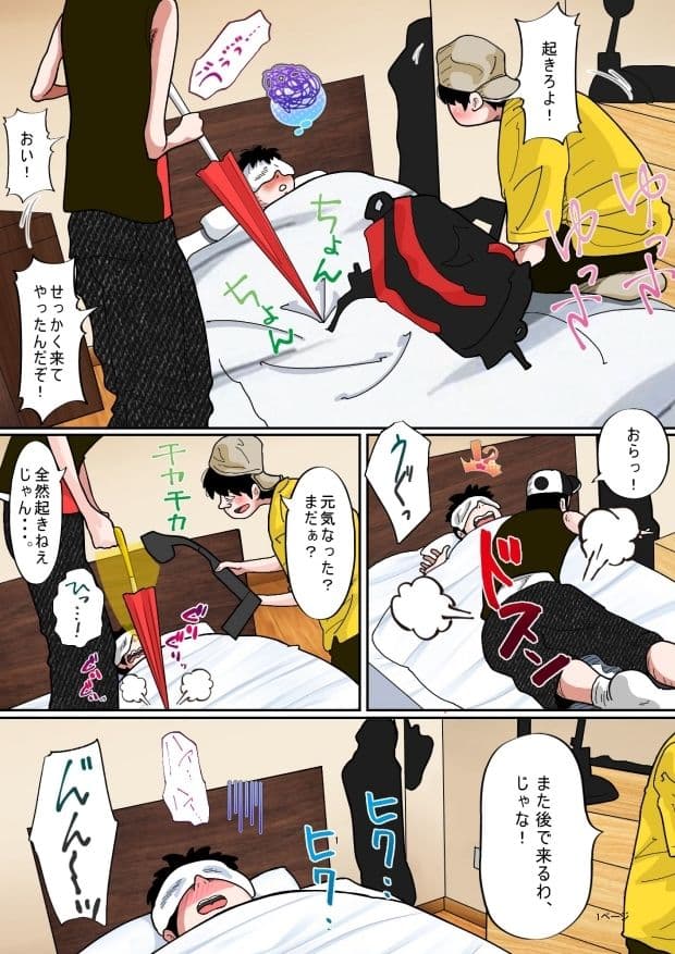 オッパイ大好き サンプル 3