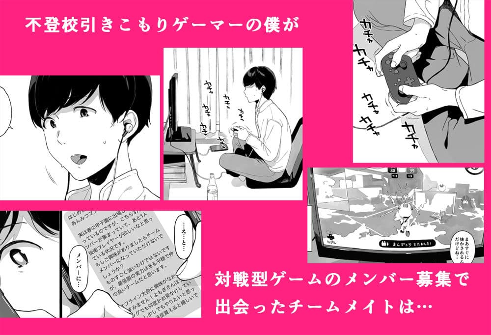 げーみんぐはーれむ総集編I サンプル 1